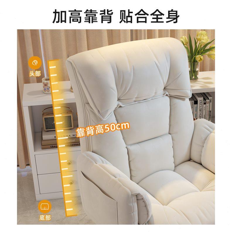 电脑椅舒服久坐家用懒人沙发椅可躺靠背椅卧室宿舍椅子电竞椅座椅
