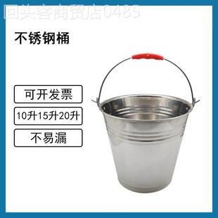 冰桶 304不锈钢桶10L15L20L加厚提水桶201不锈钢家用储水桶手提式