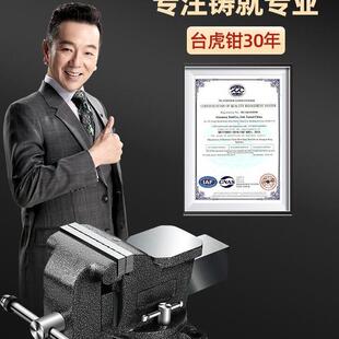 重型台虎钳工业级台钳子工作台多功能家用夹具平口桌钳小型6寸8寸