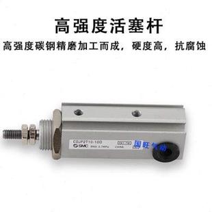 10D 15D SMC型CJP2T双动针型微型气缸CDJP2T6