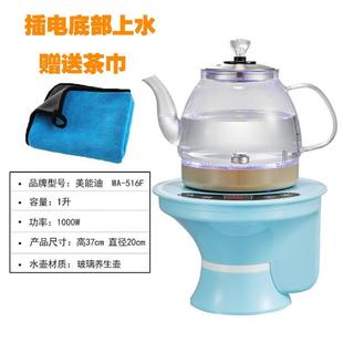 水电动抽水器加热壶简易饮水机烧水壶玻璃壶不锈钢烧水壶 家用桶装