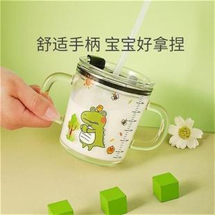 宝宝带刻度吸管喝水杯玻璃牛奶杯耐热儿童学饮杯家用微波炉可加热