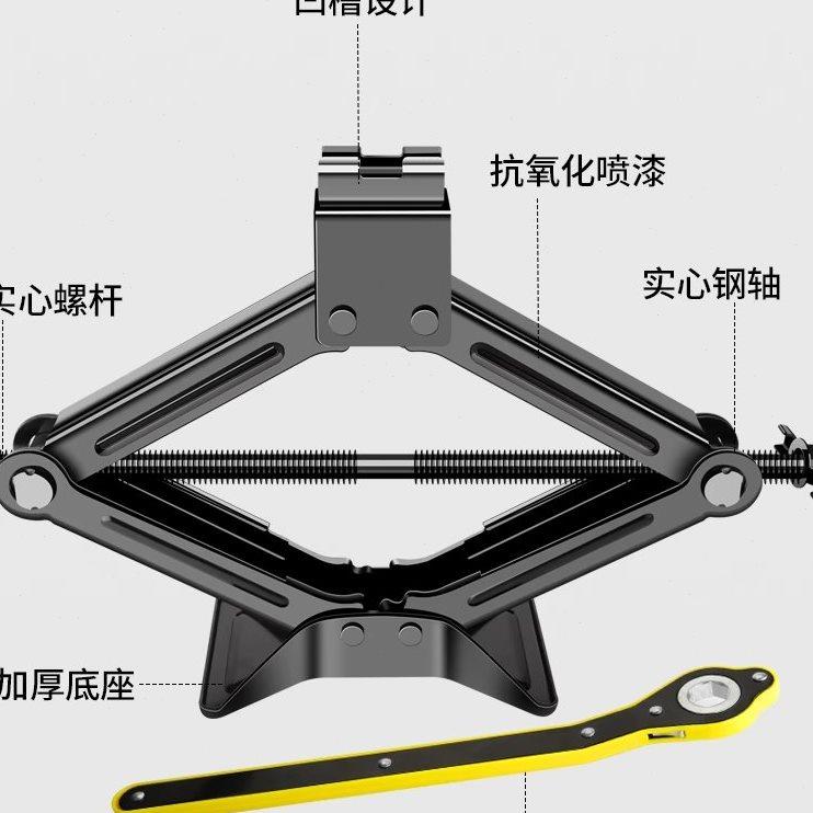车载手摇千斤顶1t2t汽车工具车用摇杆千斤顶小轿车用换胎专用卧式