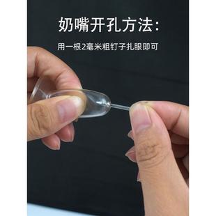 奶瓶硅胶喂羊奶嘴羊用奶瓶奶嘴带吸管羔羊奶嘴喂奶器 新大号喂羊