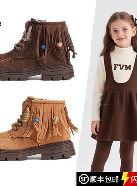 女童流苏马丁靴秋冬新款儿童加绒短靴洋气小女孩公主保暖时尚靴子