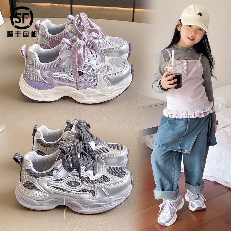 女童运动鞋透气网面老爹鞋