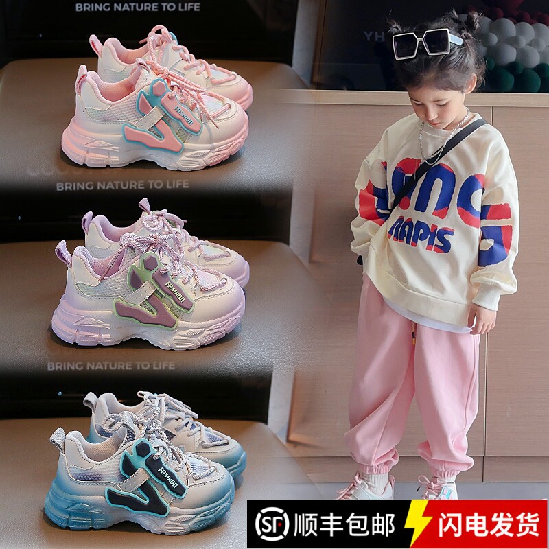 儿童运动鞋女童新款春秋季网面透气跑步鞋减震轻便小男孩老爹鞋子