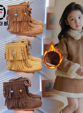 女童皮靴秋冬新款儿童流苏马丁靴加绒保暖棉靴小女孩洋气公主短靴