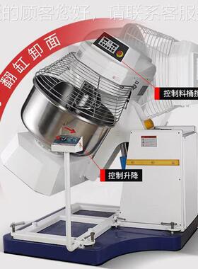 食品斤厂和面机商用/大75/100125公多功ZRL能翻缸全自动全钢搅面