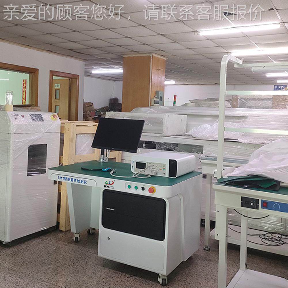 SMT首DYV件测试仪智带能扫描功能检测全自动电容仪电阻电感检设测