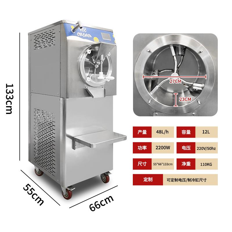 硬冰激凌机商用大产量全自动立式意大利冰淇淋机gelato甜筒雪糕机