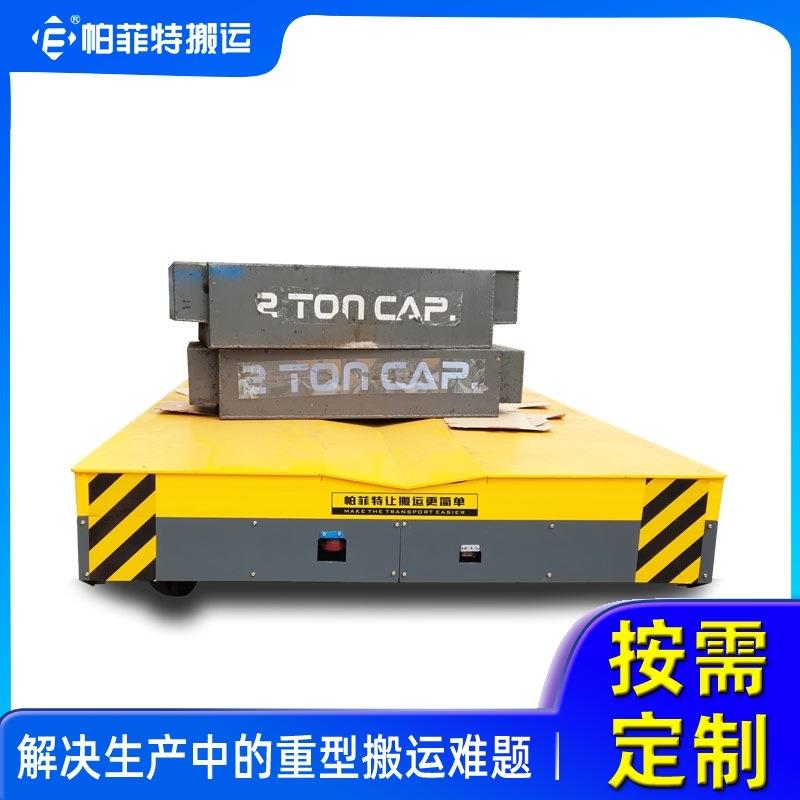 简易轨道平车 车间转运车锅炉物料运送电动平车