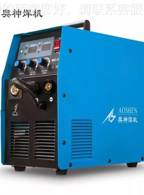 奥焊保神气焊机一体式机220v两用手67108焊小工型便携式整天焊