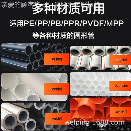 跨境对焊机管道热熔p压e315管焊机热熔器焊E塑机395液P管对接机