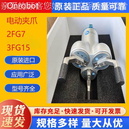 OrobCotn力矩传感器和电动空吸盘真VG10品质保障 优245势供应