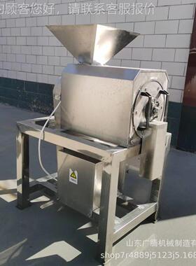 商余甘李子去核打浆机 钢工业碎水果VZU粉打泥 不锈芒果用蓝莓果