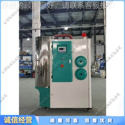 巢除湿干燥机 适用 于 PA/PET/PC 等原料蜂低露SQL点风热烘干设备