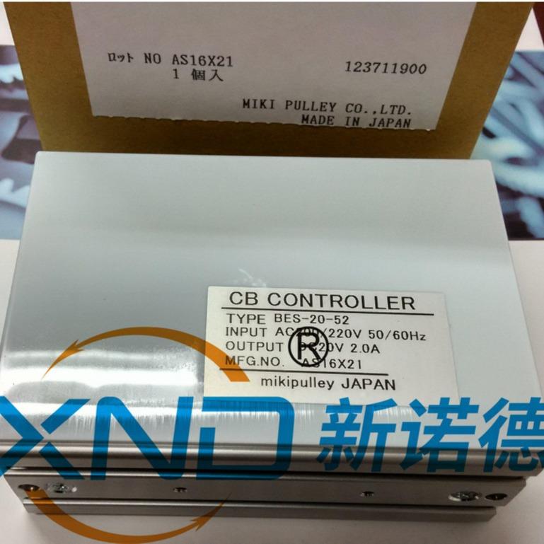 离合器电源模块BES-20-52/普利电磁离合器电源箱