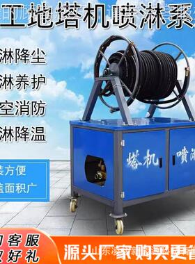 塔吊喷降机尘系统建筑工地喷雾喷水洒水降443温设备高淋空塔喷淋