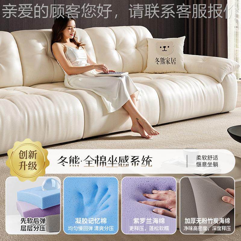 现代简约轻奢奶油风头南瓜皮艺南瓜沙发客厅牛皮云层朵泡芙皮真沙,住宅家具,皮布沙发,淘宝优惠券,粉丝福利购,淘宝优惠卷