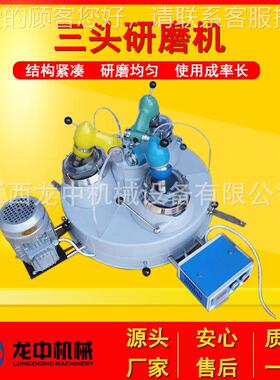 实小验室智能YPS选矿机 MP120*型型三头磨机X 可研单头多头研磨工
