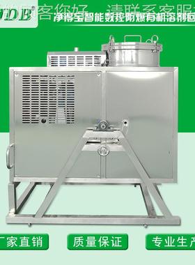 脂肪烃戊烷戊0己烷环己烷氯苯J4EJ40EXX防爆回环烷收机溶剂回收设