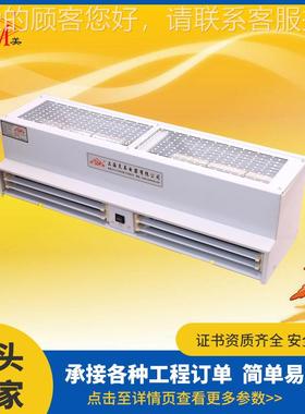 正品电热风机R幕FM1型5-90大流低TLX噪音多类量风幕机