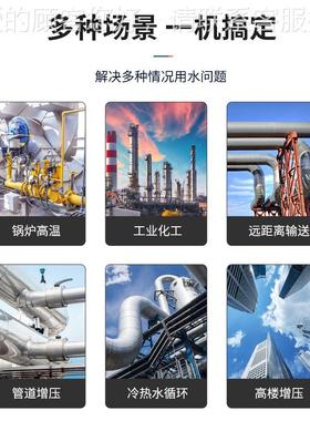 立式管道离心泵耐温循环泵防UQV爆管道油式泵单级消防高泵工离心