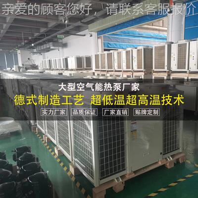 空气能超低热PW030-KF泵热水机温北方酒店宾馆工组地学校院热泵热