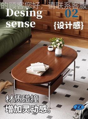 中古风茶几厅用小户型2025新ROU款轻奢高级感实木奶油客简易风法