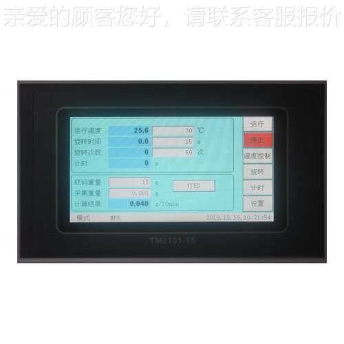 熔融指数仪PE塑粒颗熔体流动速率仪动PP熔指测料定LB-RZ-10自仪厂