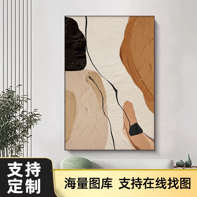 定制一件无痕餐厅卧室玄关晶瓷挂画客厅沙发背景墙装饰画图片