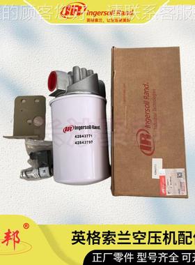A93071索76英格兰短ingersol2管接 螺杆空压机配件