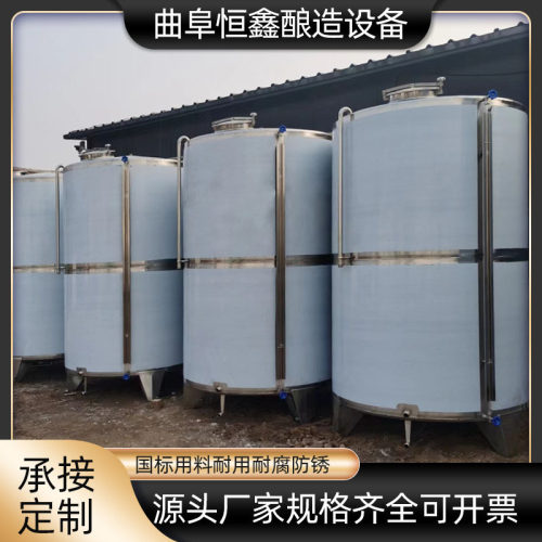 东营不锈钢5吨立式酒罐 立式带腿储酒罐 304不锈钢储酒罐酿酒设备
