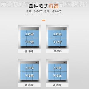 商四门928冰用冷箱玻璃 双温藏冻保鲜冰柜 不冷锈钢门冷柜立式