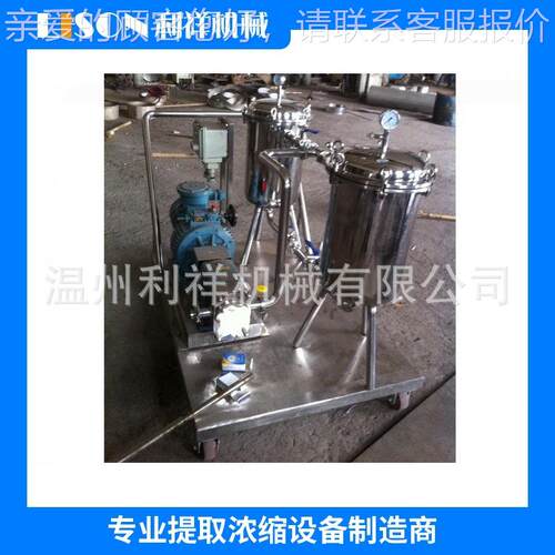 厂家供应不锈钢 双LXSL-00联过滤器符合新 GM版P药液精密固液分离