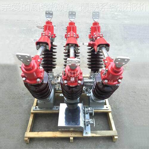 GW4-12/630A硅橡胶型户-外高 压离开关GW5TKY-35/630A隔柱上隔离
