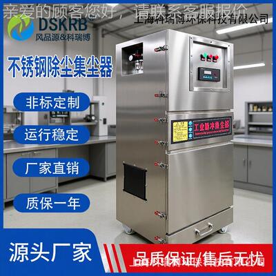 能源锂电行新用防爆脉冲集尘业机 铜无锌整柜不锈无钢材IMC质除尘
