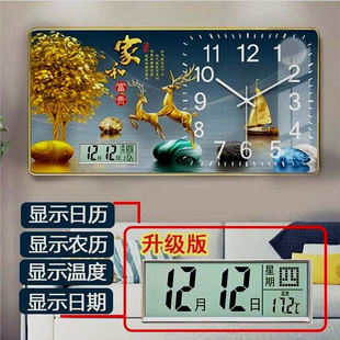 新款 带日历钟表餐厅挂表时钟现代简约静音表芯晶瓷装 饰画客厅挂钟