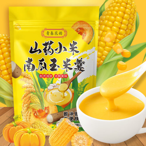 无添加糖精即食早餐南瓜玉米羹糊