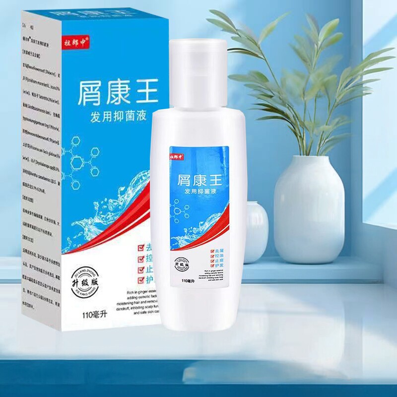 祖郎中屑康王发用抑菌液 110ML/瓶洗发水男女通用清爽洗发露