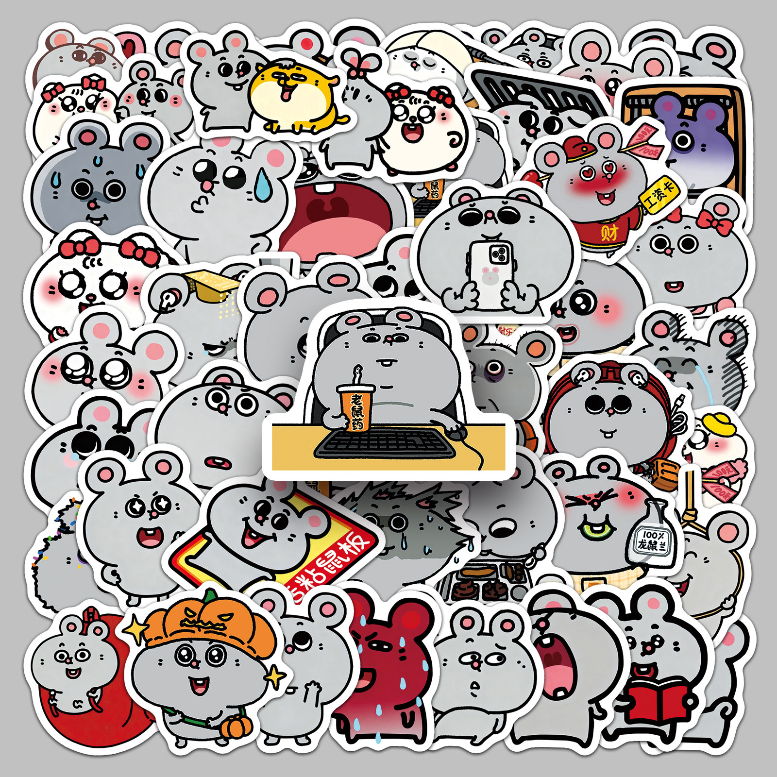 100张美叽和大鼠卡通贴纸可爱老鼠表情包抽象搞笑防水装饰充电宝i