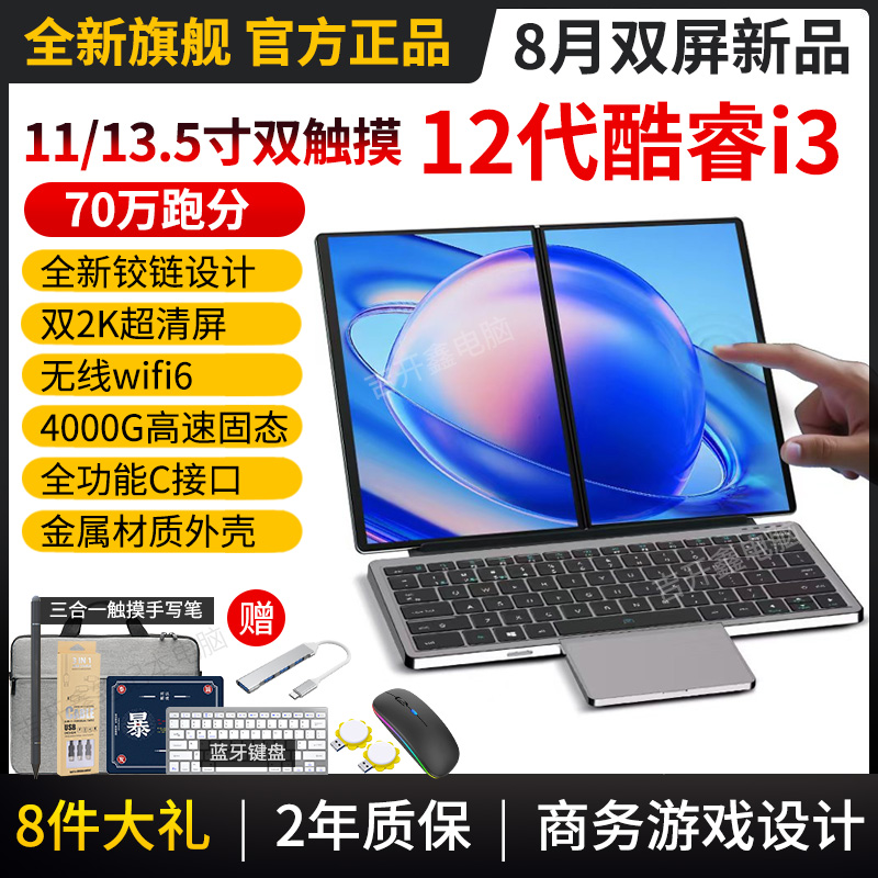 4T١˫ʼǱԴһ񳴹ɶϷ ˫102KĺN100/360ȷת 4TB ̬Ӳ 32GB3499Ԫ