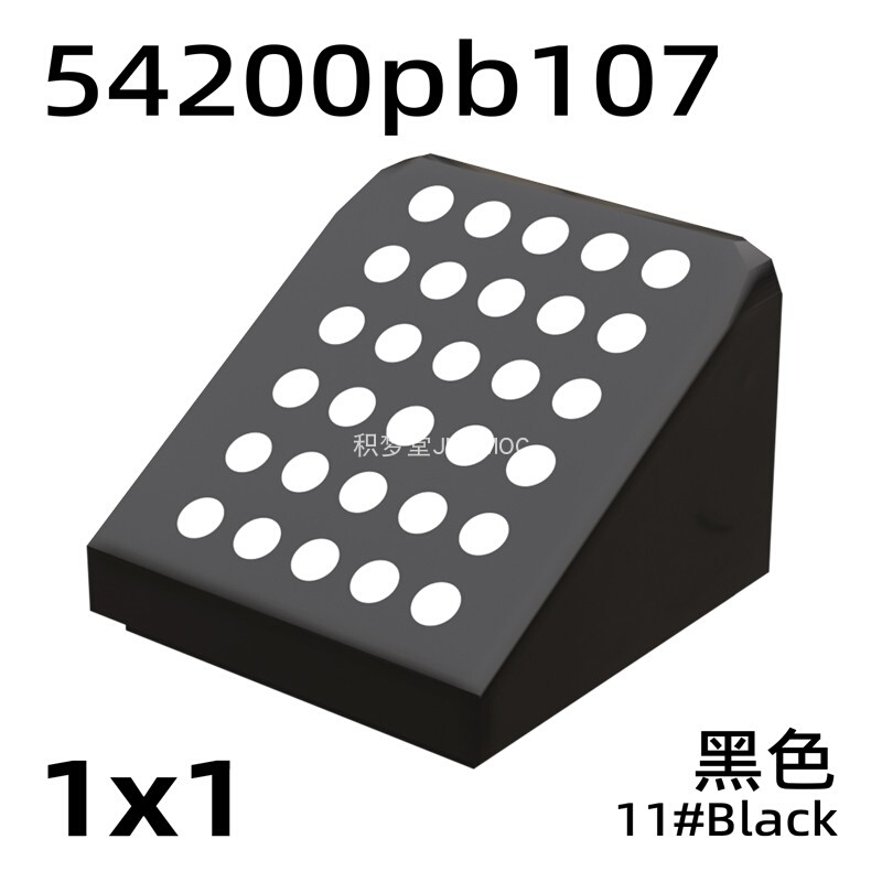 积梦堂54200pb107积木零件 1x1x2/3光面斜坡印刷银白色点点 配件