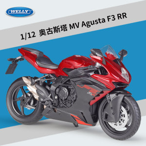 威利WELLY1:12奥古斯塔2022 MV Agusta F3 RR仿真合金摩托车模型