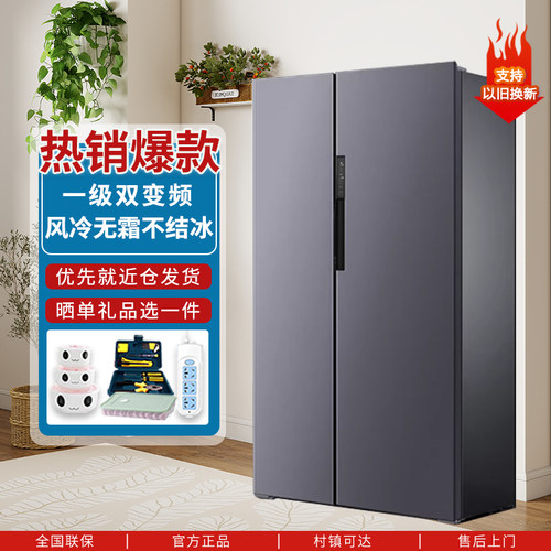 美的对开双门冰箱家用风冷无霜双变频电脑控温一级大容量超薄
