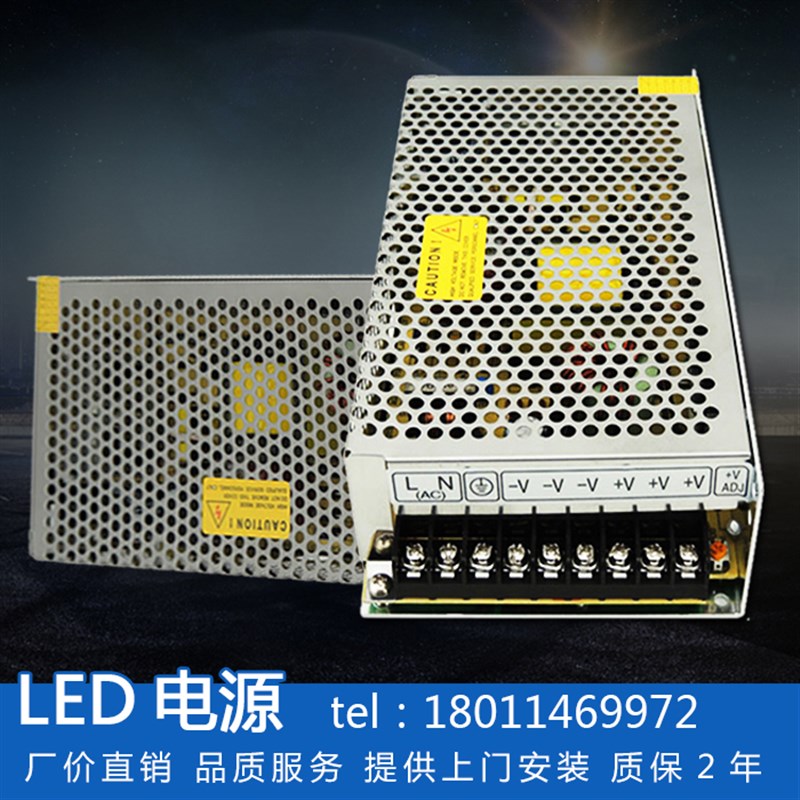 LED显示屏开关电源5V20pA40A60A200W 300w 变压器足功率可带8-14