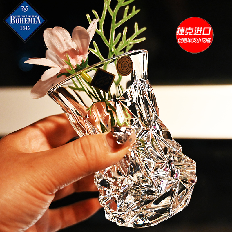 捷克BOHEMIA原装进口水晶玻璃床头柜小号单只插花瓶家.用复古摆件
