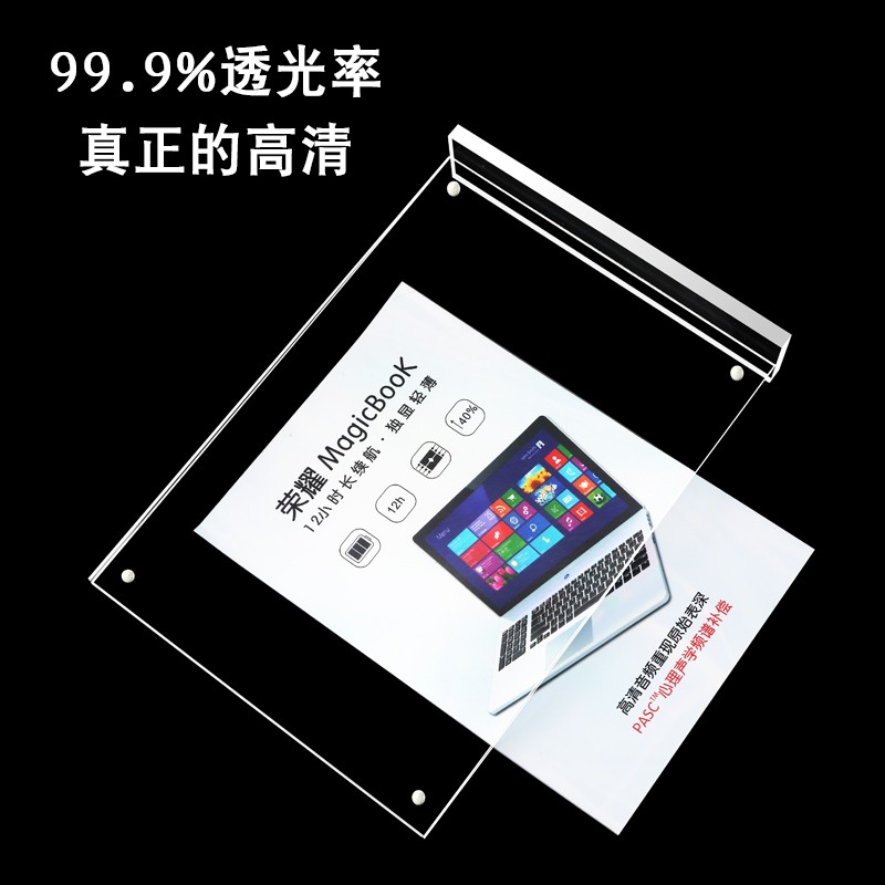 10个装 台卡强磁台签t型透明亚克力展示牌架台牌桌面价目表定制A4