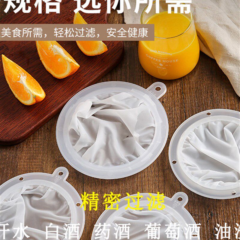 精密过滤漏斗g网筛304不锈钢超细家用油渣白酒葡萄酒精开水过滤器